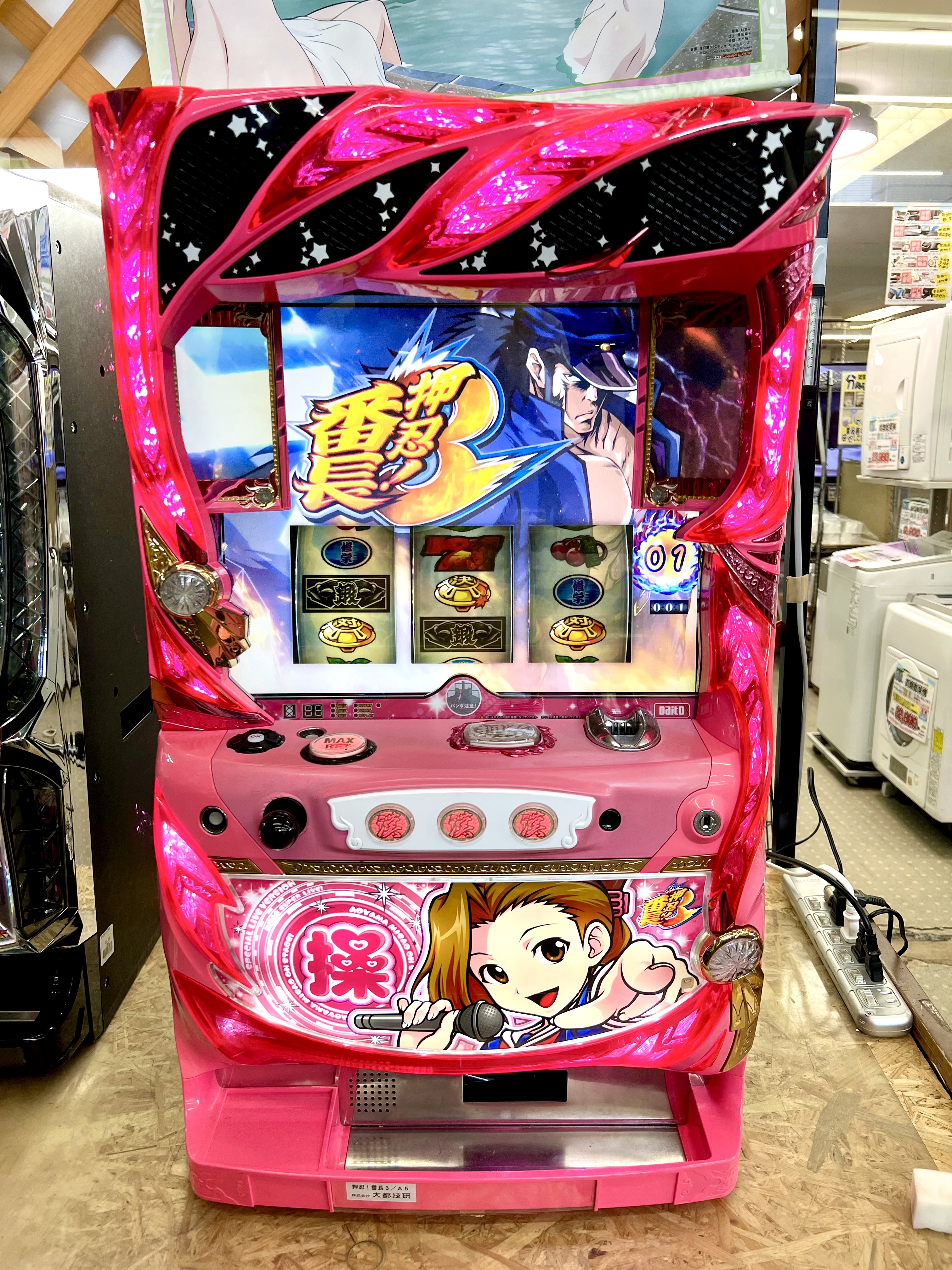 押忍！番長3 操パネル スロット実機 買取致しました｜愛品館千葉店