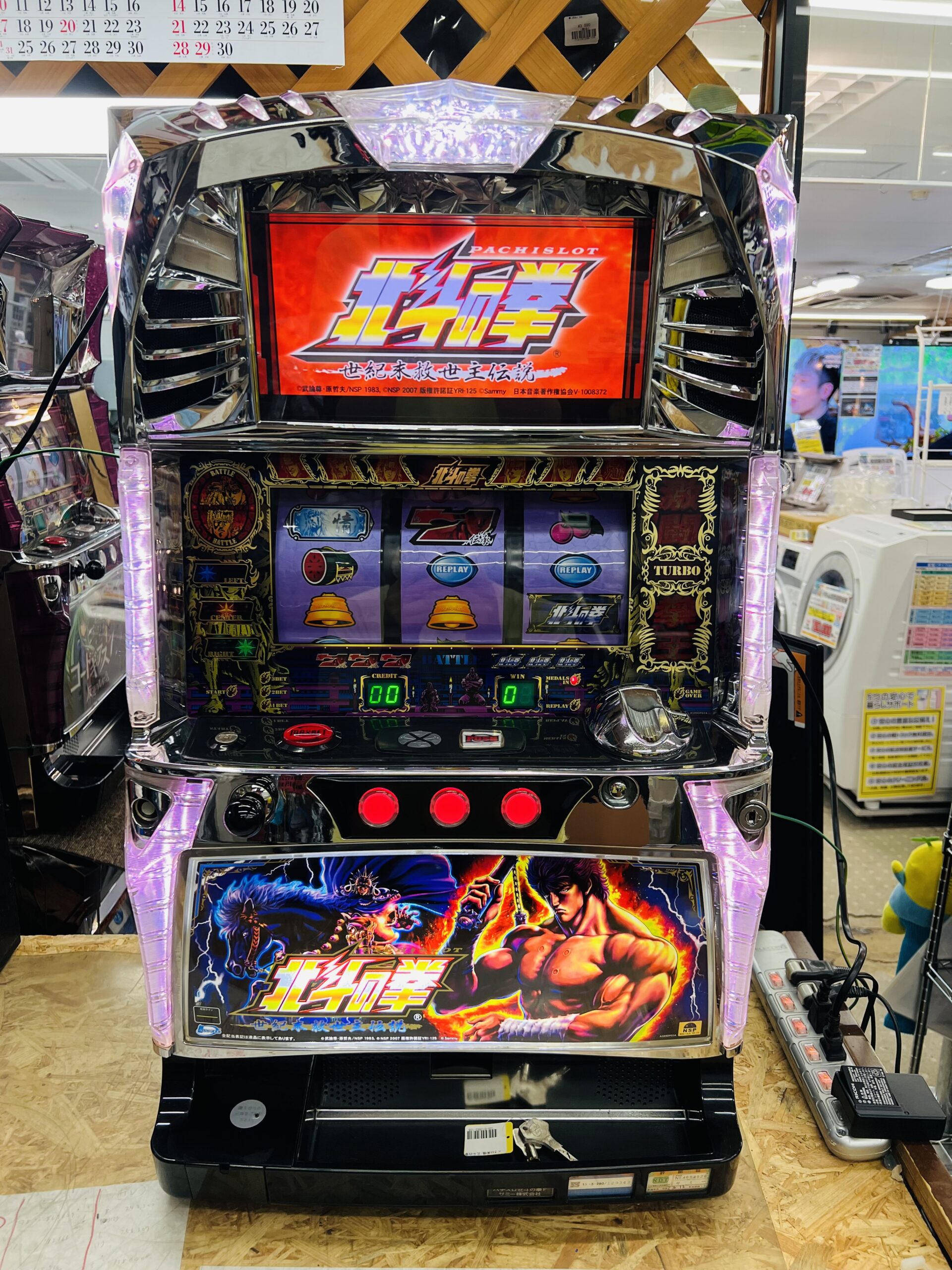 北斗の拳 世紀末救世主伝説 スロット実機 買取致しました｜愛品館千葉