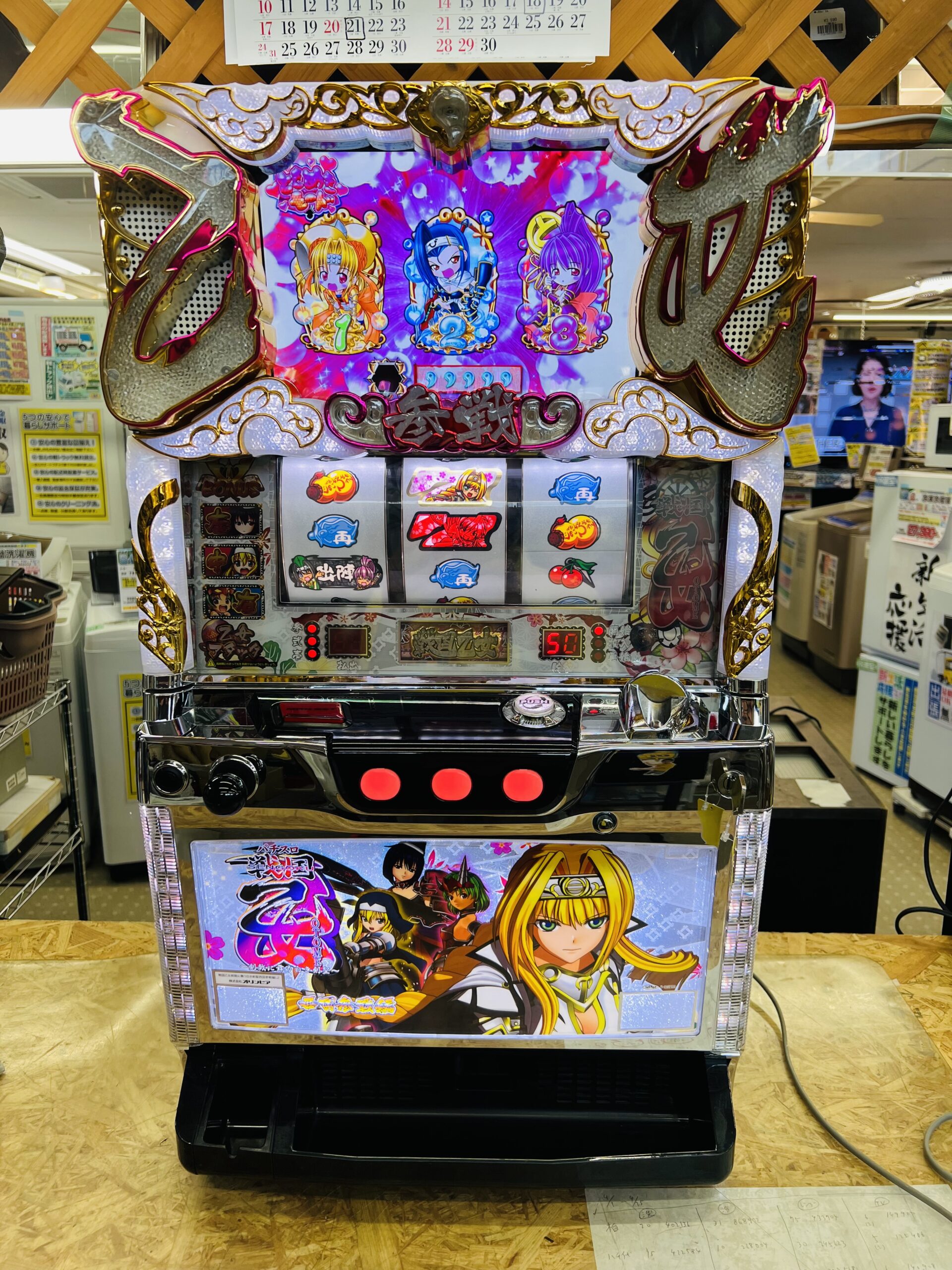 パチスロ戦国乙女〜剣戟に舞う白き剣聖〜西国参戦編 スロット実機 買取