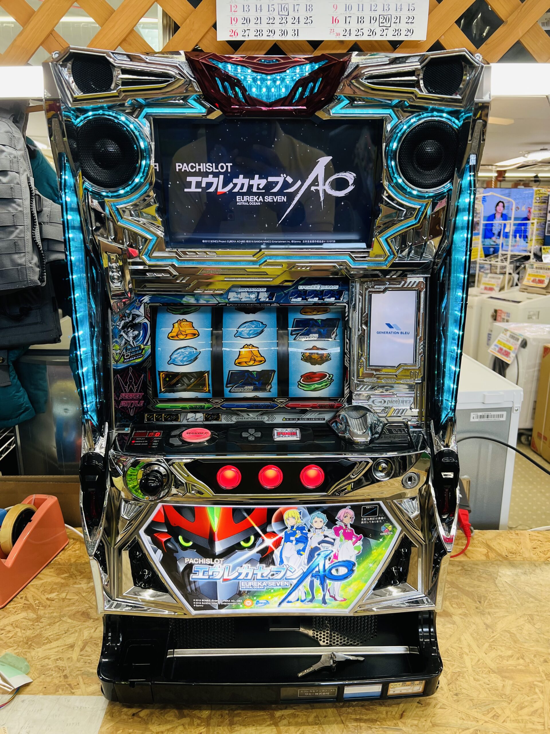 エウレカセブンAO スロット実機 買取致しました｜愛品館千葉店