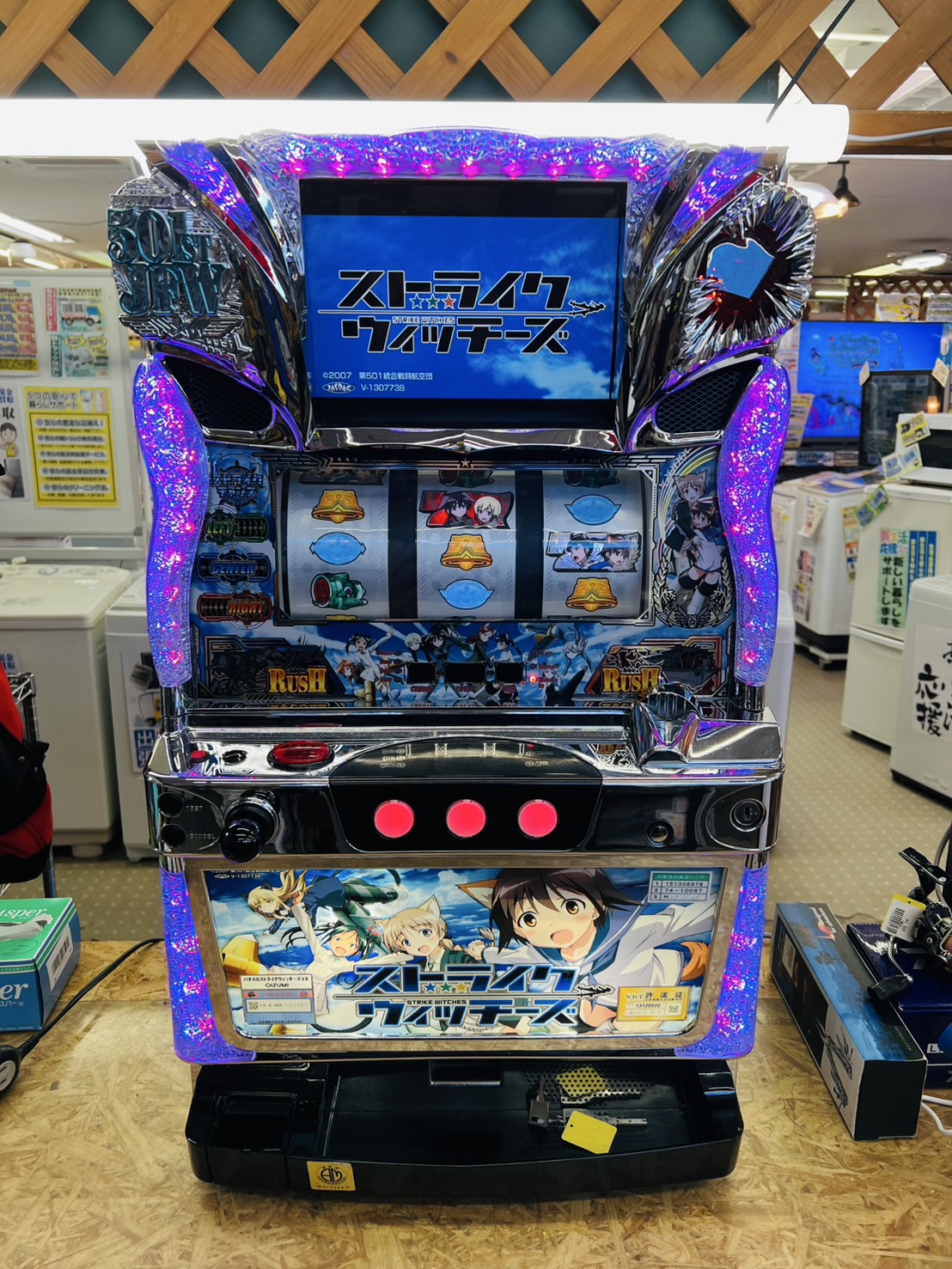 ストライクウィッチーズ スロット実機 買取致しました｜愛品館千葉店