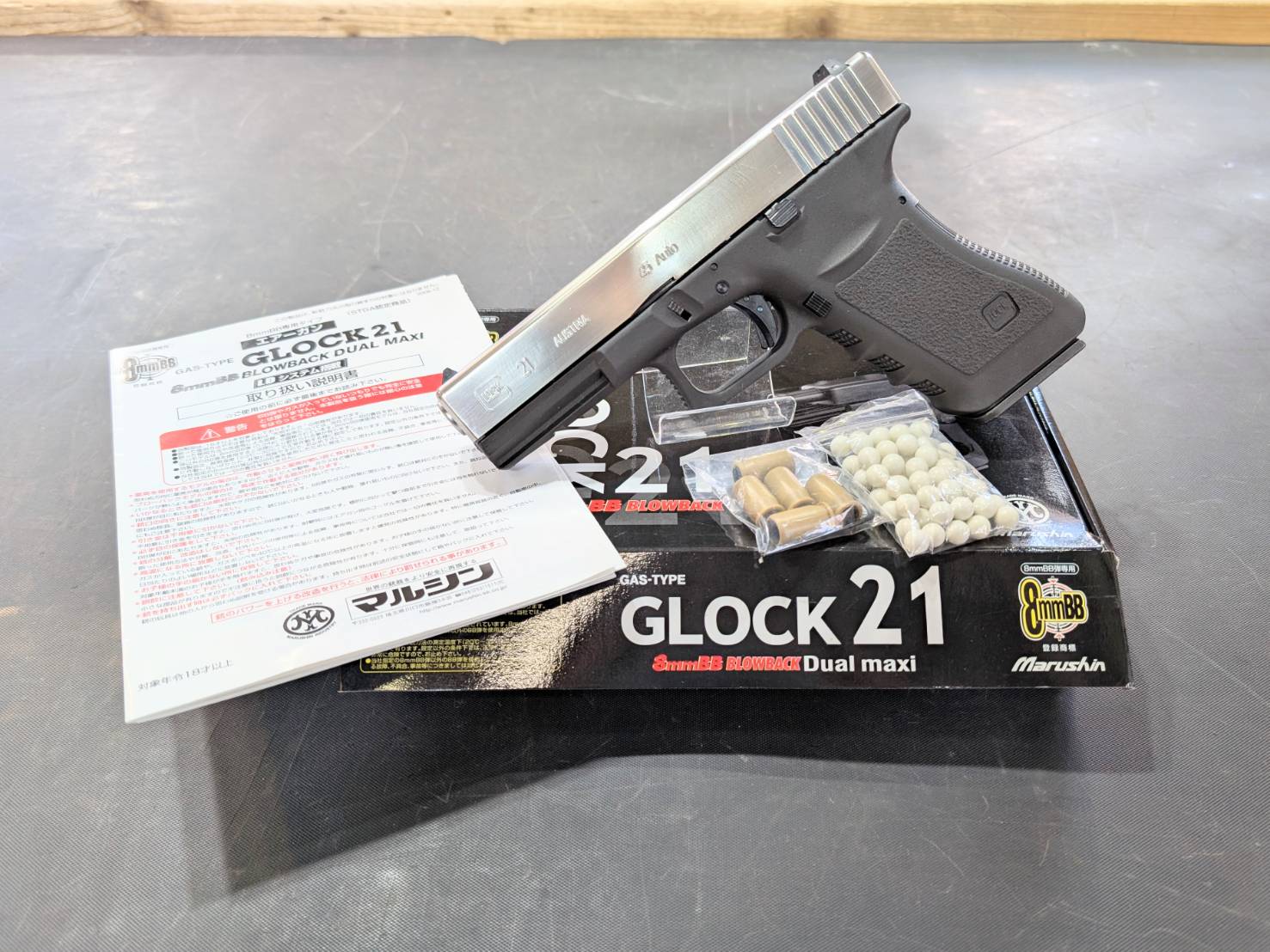 マルシン ガスガン GLOCK グロック21 8mmBB DUAL MAXIを店頭にて販売中