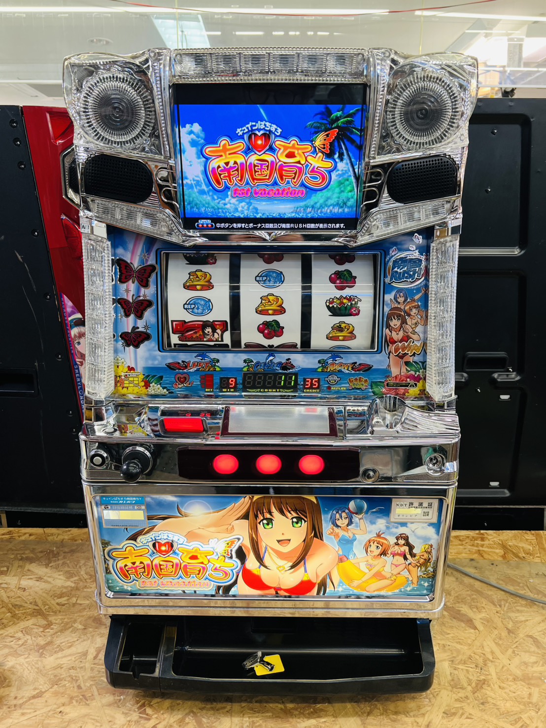 キュインぱちすろ南国育ち 1st vacation スロット実機 買取致しました