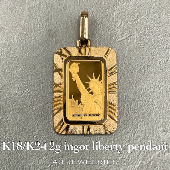 18金 24金 2グラム インゴット 自由の女神 リバティー ペンダント