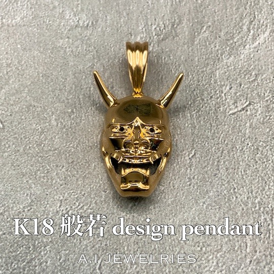18金 般若 デザイン ペンダント 商品詳細│A.I JEWELRIES｜K18
