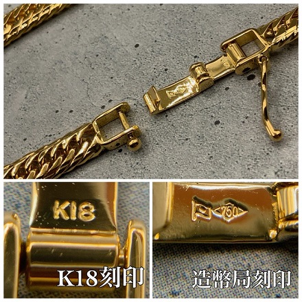 K18 Mカット トリプル 10g 17cm 喜平 ブレスレット 品番 : kmt-1017