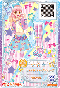 カードリスト｜カードリスト｜データカードダス アイカツフレンズ！