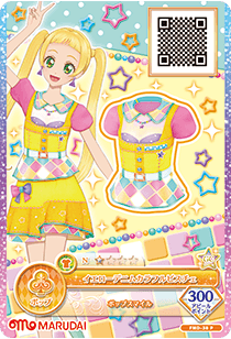 カードリスト｜カードリスト｜データカードダス アイカツフレンズ！