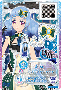 カードリスト｜カードリスト｜データカードダス アイカツフレンズ！