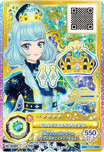 カードリスト｜カードリスト｜データカードダス アイカツフレンズ！