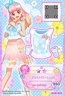 1弾｜カードリスト｜データカードダス アイカツフレンズ！