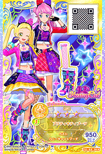 カードリスト｜カードリスト｜データカードダス アイカツフレンズ！