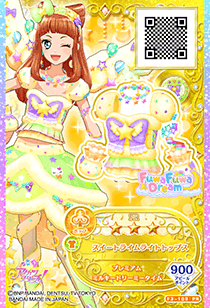 カードリスト｜カードリスト｜データカードダス アイカツフレンズ！