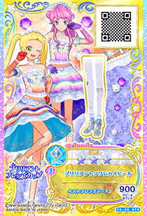 4弾｜カードリスト｜データカードダス アイカツフレンズ！