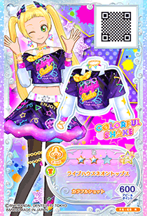 カードリスト｜カードリスト｜データカードダス アイカツフレンズ！