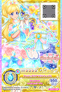 かがやきのジュエル2弾｜カードリスト｜データカードダス アイカツ