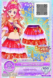 かがやきのジュエル3弾｜カードリスト｜データカードダス アイカツ