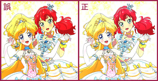 DVD&Blu-ray アイカツフレンズ！｜グッズ｜データカードダス アイカツ