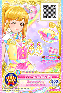 ドリームストーリー第1弾 − カードリスト｜データカードダス「アイ