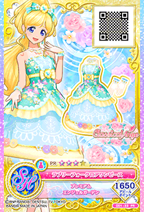 ドリームストーリー第1弾 − カードリスト｜データカードダス「アイ