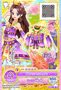 カードリスト｜データカードダス「アイカツオンパレード！」公式サイト