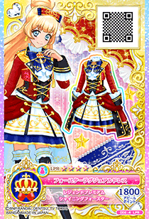 カードリスト｜データカードダス「アイカツオンパレード！」公式サイト