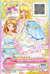 ドリームストーリー第3弾 − カードリスト｜データカードダス「アイ