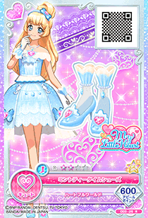 ドリームストーリー第3弾 − カードリスト｜データカードダス「アイ