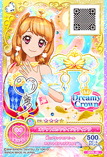 カードリスト｜データカードダス「アイカツオンパレード！」公式サイト