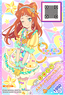 フルコーデカード − カードリスト｜データカードダス「アイカツオン