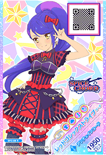 アイカツ フレンズ オンパレード マスカレード フルコーデカード