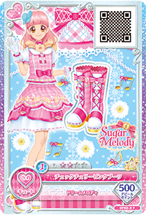 プロモーションカード − カードリスト｜データカードダス「アイカツオ