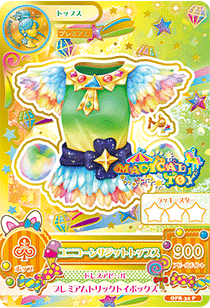 カードリスト｜データカードダス「アイカツオンパレード！」公式サイト