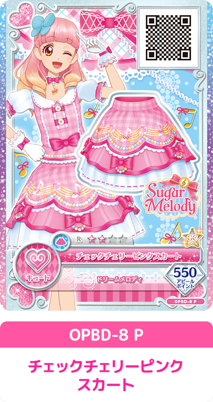 アイカツオンパレード！ Blu-ray BOX 2 − グッズ｜データカードダス