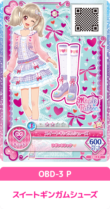 アイカツオンパレード！オフィシャルバインダー − グッズ｜データ