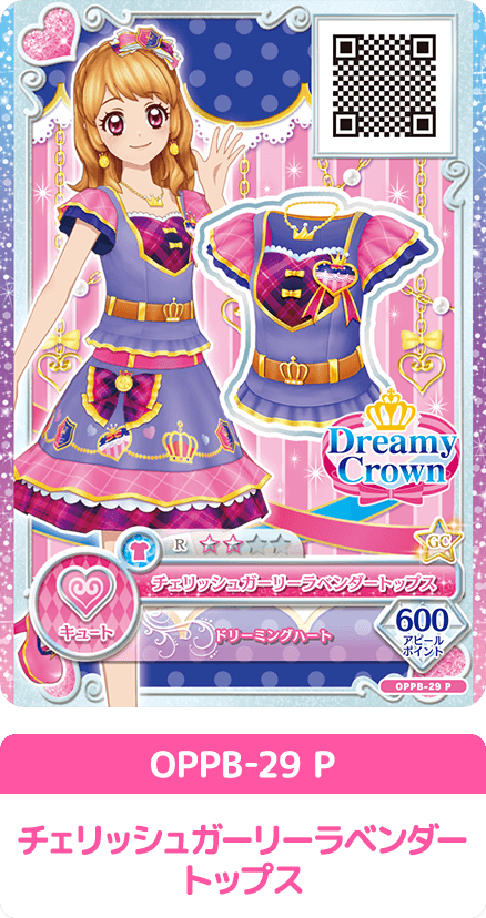 プレミアムバンダイ＞アイカツ！バインダー 大空あかりVer. − グッズ