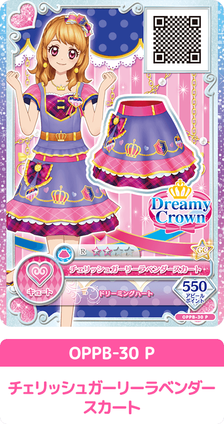 プレミアムバンダイ＞アイカツ！バインダー 大空あかりVer. − グッズ