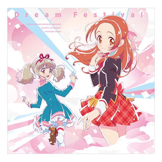 TV&WEBアニメ/データカードダス『アイカツオンパレード！』挿入歌