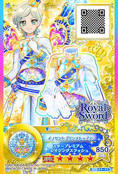 ドレスリスト詳細｜ドレスリスト｜データカードダス アイカツスターズ！