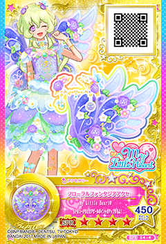 ドレスリスト一覧｜ドレスリスト｜データカードダス アイカツスターズ！