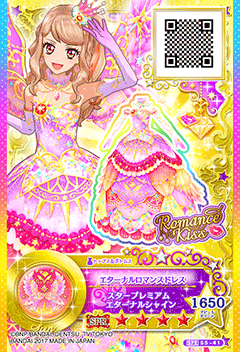 ドレスリスト詳細｜ドレスリスト｜データカードダス アイカツスターズ！