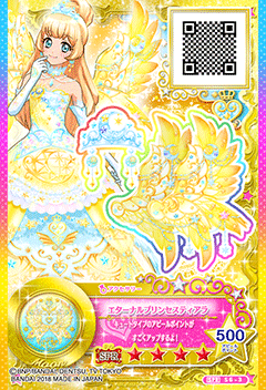 ドレスリスト一覧｜ドレスリスト｜データカードダス アイカツスターズ！