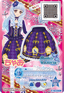 ドレスリスト詳細｜ドレスリスト｜データカードダス アイカツスターズ！