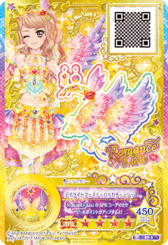 ドレスリスト詳細｜ドレスリスト｜データカードダス アイカツスターズ！