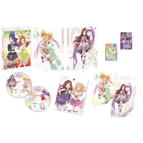 アイカツスターズ！ Blu-ray BOX3｜グッズ｜データカードダス アイカツ