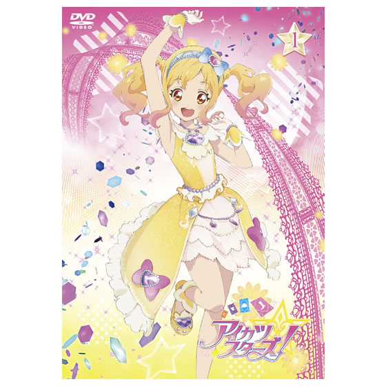 アイカツスターズ！ 1｜グッズ｜データカードダス アイカツスターズ！