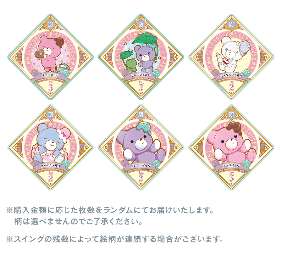 な*様 アイカツカード 第4弾 キャンペーン コンプリート な*様 アイ