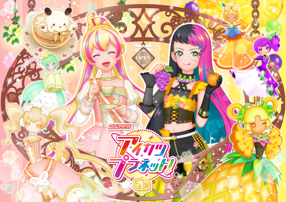 5弾最新情報！ − ニュース｜データカードダス「アイカツプラネット