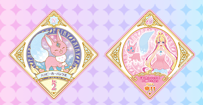 6弾最新情報！ − ニュース｜データカードダス「アイカツプラネット