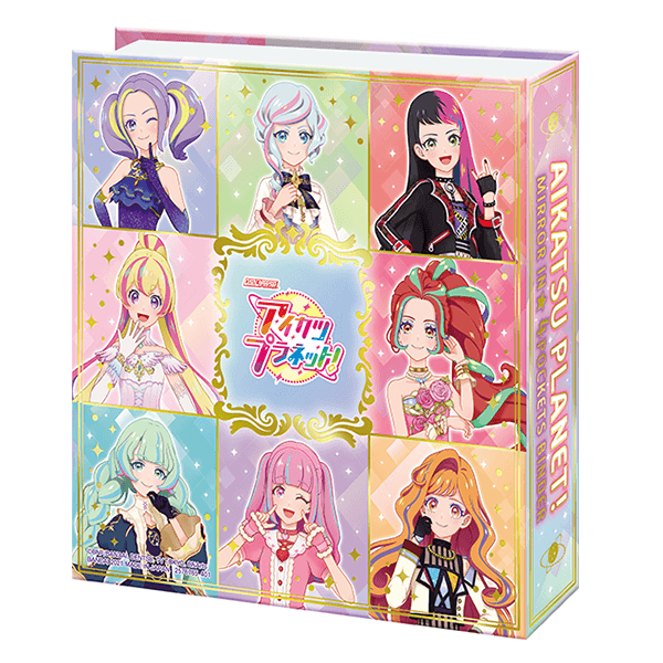 アイカツプラネット！ ミラーイン☆4ポケットバインダー − グッズ